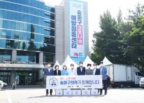 송파구의회, 코로나19 예방접종센터 송파구민회관 격려 방문