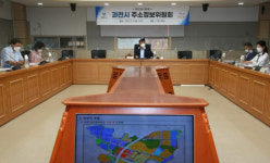 과천시, 과천지식정보타운 도로명 과천대로길로 확정