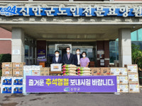 신안군, 한가위 맞이 복지시설 비대면 랜선 위문