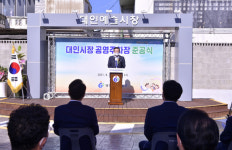 [포토] 이용섭 광주시장, 대인시장 공영주차장 준공식 참석