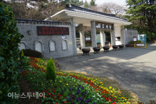 박형준 부산시장, 금강공원 현대화에 구체적 로드맵 제시