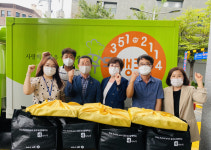 광주시사회복지협의회, 기아 오토랜드 광주 정(情) 나누기