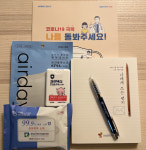 광주 남구, 자가 격리자 위한 헬로키트 호응