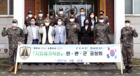 서초구의회 김익태·안종숙·박지남·김정우 의원, 우면산 지뢰제거작전 검증 공청회 참석