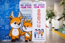 인천 서구, 코로나 연일 분투 직원 대상 덕분에 극복 심리지원에 나서