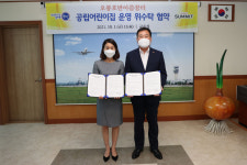 무안군, 공립어린이집 운영 위수탁 협약 체결