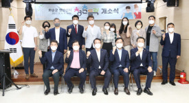 전남도, 화순군 청년센터 청춘들락 청년 꿈 응원