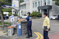 합천군,  관내 CCTV 방범비상벨 일제점검