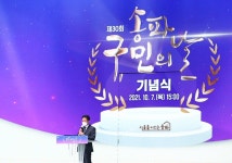 이황수 송파구의회 의장, 제30회 송파구민의 날 온택트 기념식 참석