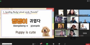 수원시국제교류센터, 한글날 기념  제4회 수원(One)데이 열어