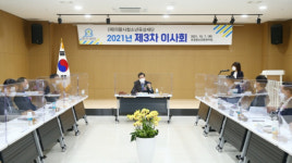 의왕시청소년육성재단, 2022년 추진사업 결정