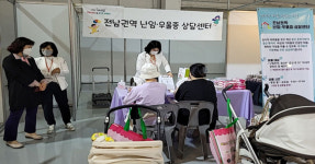 전남도, 찾아가는 난임 우울증 상담센터 운영