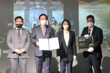 태영건설, 대한민국 조경대상 대통령상 수상