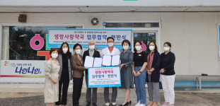 구례군, 구례군약사회 자살예방 생명사랑약국 지정