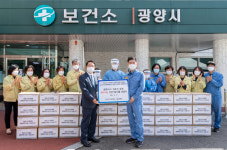 포스코 광양제철소, 광양시보건소 의료진에 손편지 전달