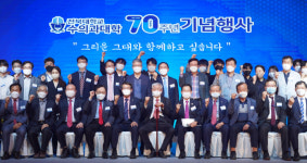 전북대학교 수의대 70주년 지역과 한국을 대표하는 수의대로