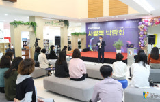 배움이 일상이 되는 광명, 그 시작은 책으로부터 2021 광명시도서관 책 축제 성료