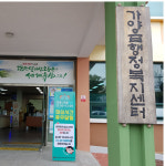 함안군, 오는 20일 점심시간 휴무제 시범 운영