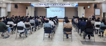영광군, 주영 전남도 재정협력관 초청