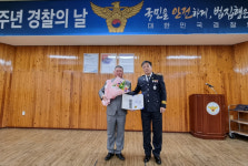무안군, 박성기 주무관 경찰의 날 맞아 전남경찰청장 표창 수상