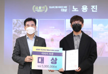 2021 두근두근 화성시 SNS 공모전 시상식 개최