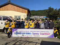 영동에코발전본부, 취약계층 에너지 효율 개선 사업 추진
