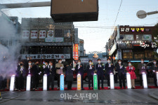 창원시,  내년 4월까지 오동동 불종거리 빛의거리 점등식 가져