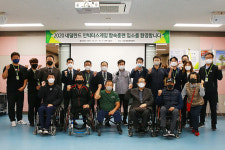 보훈재활체육센터, 네덜란드 인빅터스게임 훈련 입소식