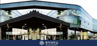 명지대학교 부동산대학원, 2022학년도 석사과정 신·편입생 모집