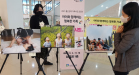 광주 남구청, 1층 로비 2주간 가족 사진관으로 변신