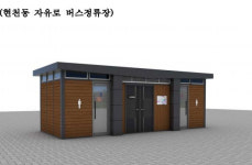 고양시, 장거리 노선 버스 정류장에 공중화장실 설치