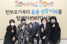 남양주시의회 자치행정위원회, 5일 서울 한부모 가족지원센터 현장 방문