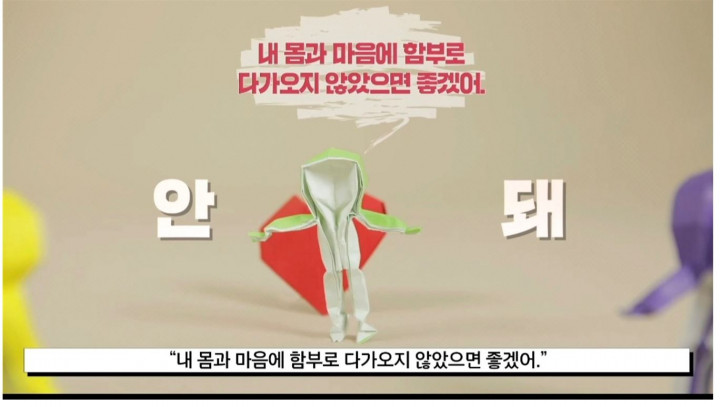 경기교육청, 학생들을 위한 디지털 범죄 예방 교육 강화