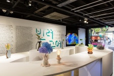 서울문화재단 신당창작아케이드, 전시 반려공예부터 홈술족을 위한 공예 작품 한자리에
