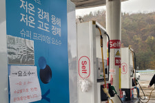 문막(하)주유소(주.대현유통) | 원주환경청, 요소수 불법유통 단속 나서