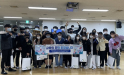 과천시·안양시 청소년, 단계적 일상회복 속 교류 활동 시작