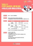 수원시도서관, 코로나19로 단축됐던 운영 시간 정상화