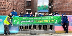 용인시 유림동, 고림 7통 어린왕자 벽화거리 조성