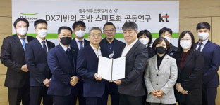 풀무원푸드앤컬처, KT와 손잡고 주방 스마트화 나선다