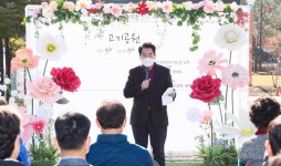 용인시 고기근린공원, 시민 사연 담은 시설물·나무 조성