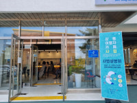 강릉여행 일상회복…강릉시, 여행자카페 사업 추진