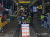 경상남도, 경남 愛(애) 전통시장 여행상품 출시