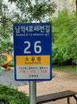전남도, 도심 소공원에도 사물주소 부여