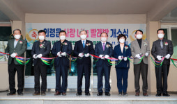 의령군 의령읍, 복지 메카 사랑 나눔 빨래방 탄생