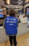 영광군, 수능 이후 수험생 밀집 위생업소 특별 방역
