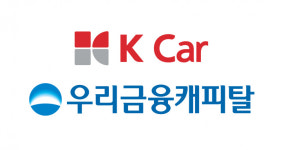 케이카, 다음 달 우리원카 앱에 홈서비스 론칭