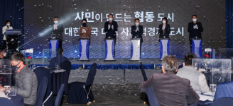 여수시, 시민이 만드는 협동도시 사회적경제 비전 선포