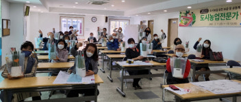 여수시, 생활원예 중앙경진대회 우수상 수상