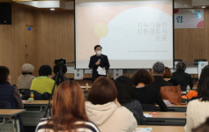 군포시, 군포 문화도시 포럼 개최…문화도시 군포 상상하기