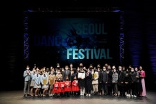 제42회 서울무용제 전 공연 매진사례 성황리에 폐막!